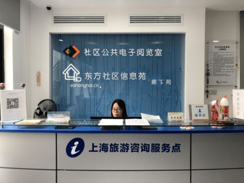 家門口的文旅咨詢服務點 你的城市探索新向導