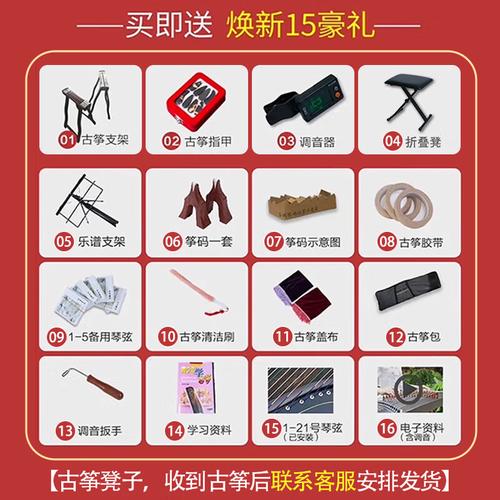 新手必看 尋音古箏入門指南，從零基礎(chǔ)到考級(jí)演奏的進(jìn)階全攻略